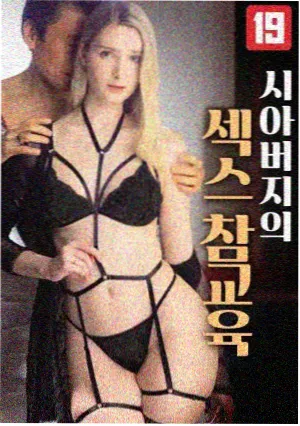 柳舟记
