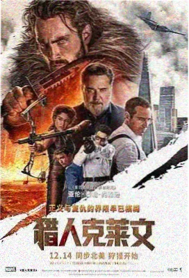 唐人街探案4 在线观看