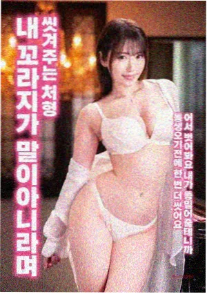 魔法坏女巫